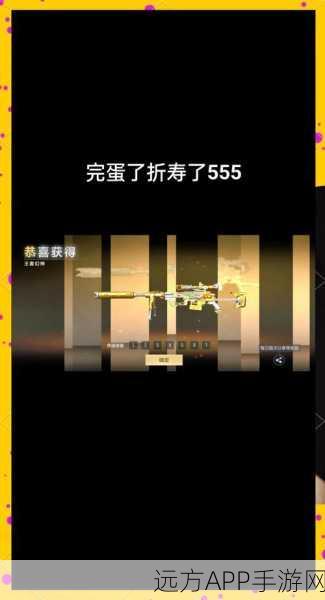 穿越火线枪战王者,揭秘CF手游扭蛋机抽奖高效攻略