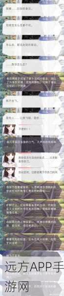 倩女幽魂手游深度攻略,解锁庭院深深任务,温柔触碰小猫脸颊秘籍