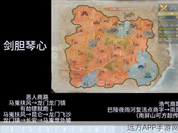 剑侠情缘手游，商行天下，商会任务全解析与福利揭秘