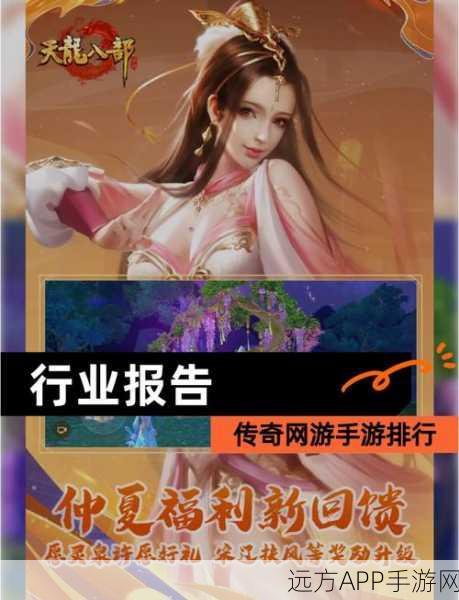 大话西游手游，地煞星挑战全攻略，打造你的专属西游传奇之路