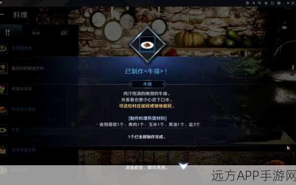 手游攻略,黑色沙漠领地霸主养成计划,详解高效拓展领地秘籍