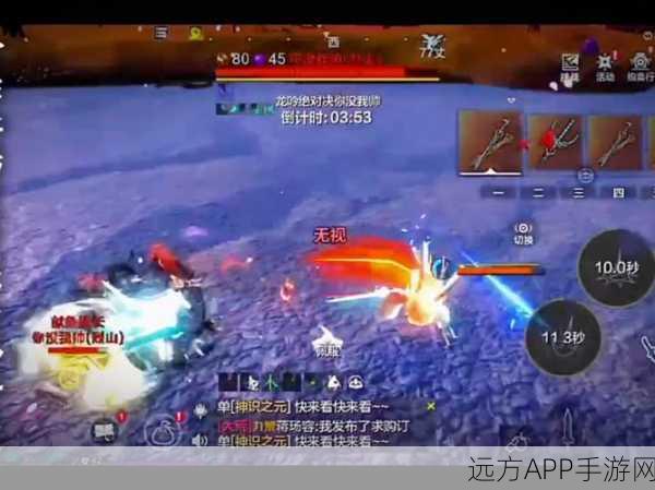 妄想山海手游安卓iOS双端互通全解析