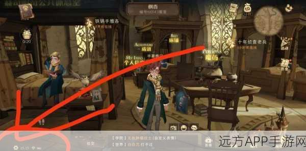 哈利波特魔法觉醒,揭秘蒲绒绒彩蛋的奇幻触发之旅
