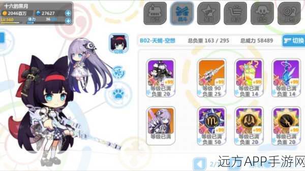 崩坏学园2,终极使魔获取攻略,解锁隐藏秘籍!