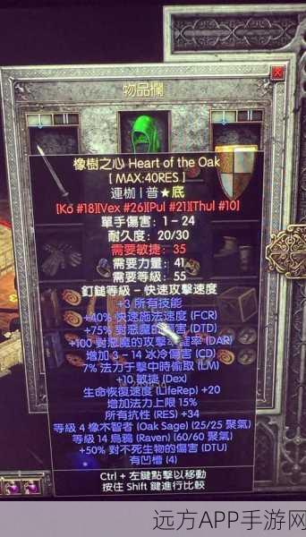 暗黑破坏神2，揭秘经典合成公式，打造传奇装备秘籍