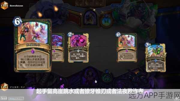 炉石传说新宠爆料，渊狱魔犬希拉格全解析及实战应用