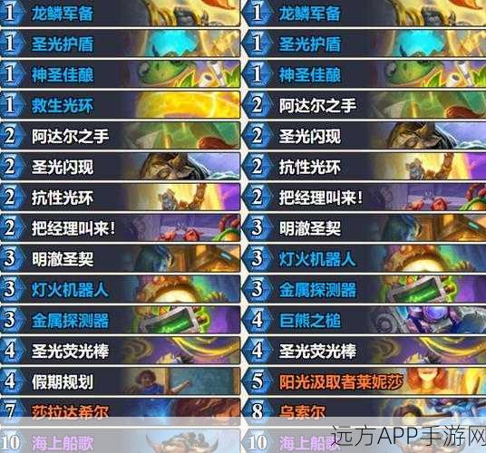 炉石传说新宠爆料,渊狱魔犬希拉格全解析及实战应用