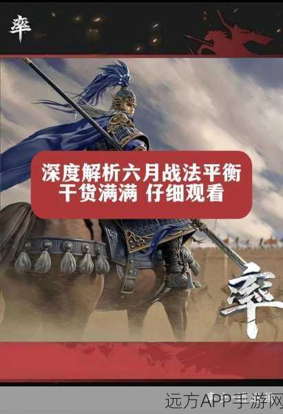 率土之滨深度攻略,揭秘名望飙升的绝密技巧