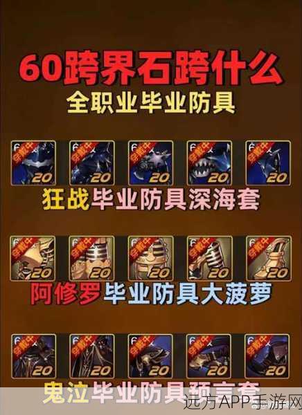 CF手游巨剑终极攻略，解锁秘籍与实战属性全剖析