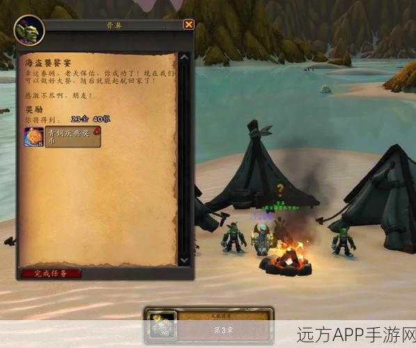 魔兽世界怀旧服盛宴，美酒节BOSS挑战全攻略与任务揭秘