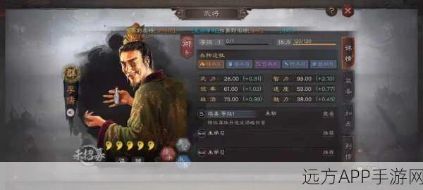 三国志战略版深度解析,许攸是否为核心武将?