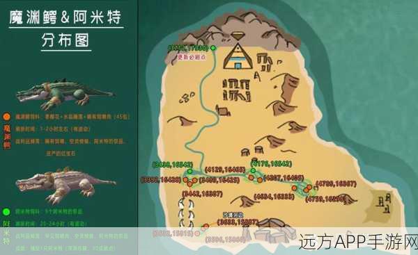 创造与魔法游戏中狗的分布位置及捕捉策略，智慧资源管理探索指南