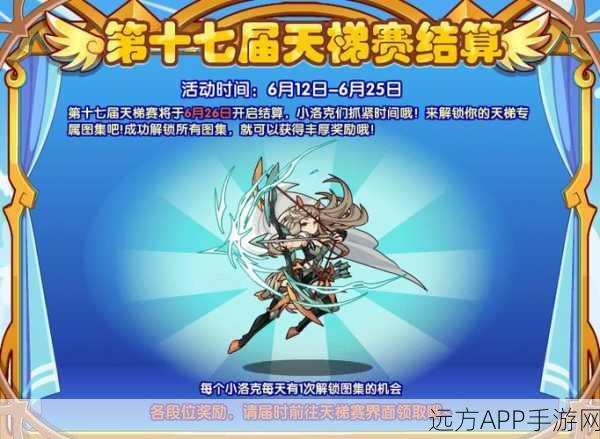 洛克王国,揭秘诅咒狼灵的获取之道与竞技策略