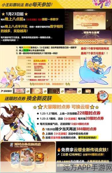 王者荣耀上赛季奖励领取全攻略,详解领取步骤与赛季亮点
