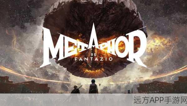 暗喻幻想:ReFantazio深度攻略，揭秘风之魔导器的神秘获取地点