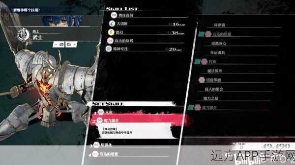 暗喻幻想:ReFantazio深度攻略,揭秘风之魔导器的神秘获取地点