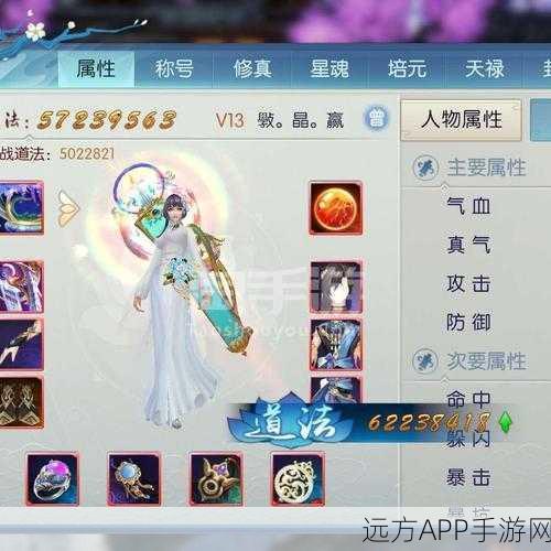 诛仙手游珍稀道具揭秘，神鬼苍生图获取攻略大公开