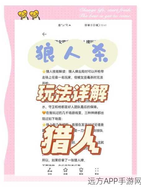 猎手之王，禁军狼解锁秘籍大公开，全面剖析获取攻略与实战技巧