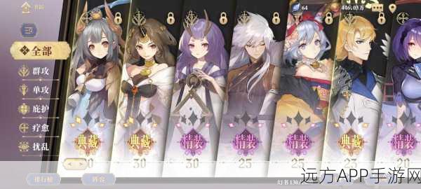 幻书启世录，揭秘新华字典传奇力量与顶尖阵容搭配策略