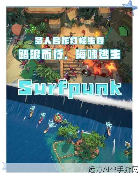 海上新纪元，黎明之海探险全攻略，启航零基础的冒险之旅