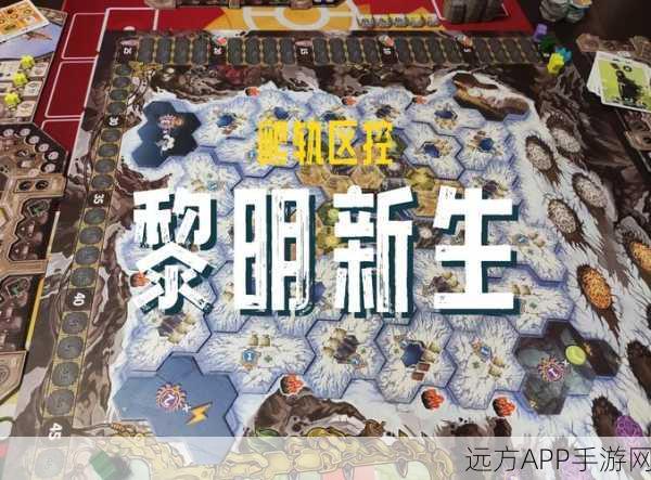 海上新纪元,黎明之海探险全攻略,启航零基础的冒险之旅