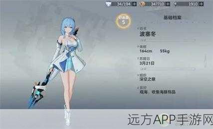 潮音波塞冬神格共鸣全攻略，解锁神技搭配，实战制胜心得