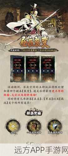 影之刃3深度探索，金玉阁逃脱全攻略
