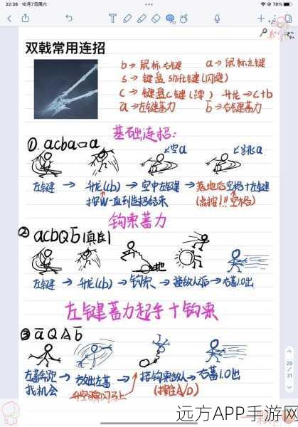 永劫无间高手秘籍，揭秘振刀反击三大绝技，助你赛场秒杀对手