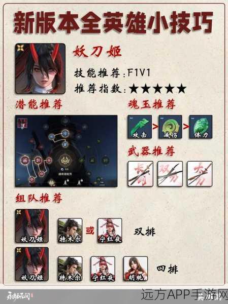 永劫无间高手秘籍,揭秘振刀反击三大绝技,助你赛场秒杀对手