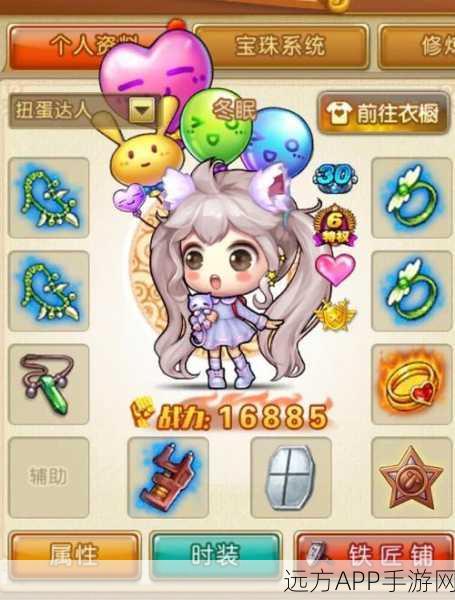 弹弹堂手游深度解析，60级武器血玫瑰的致命魅力与实战应用