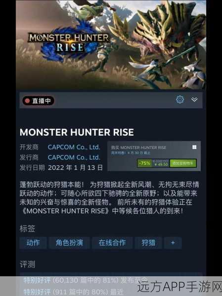 Wii怪物猎人3重大更新,猎人新篇章开启,全新补丁详解