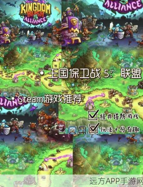 故土保卫战游戏下载_横版塔防策略类游戏