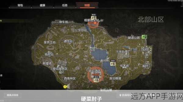 暗区突围深度攻略，北山任务全解析，策略与技巧助你征服战场