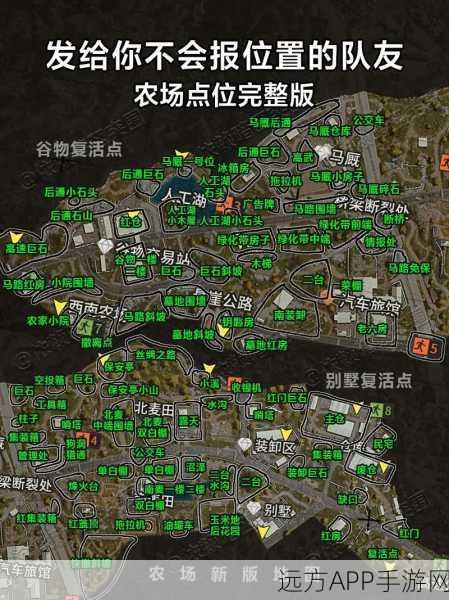暗区突围深度攻略,北山任务全解析,策略与技巧助你征服战场