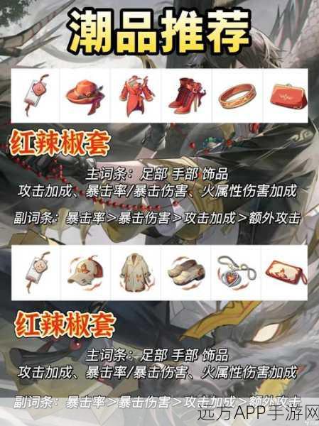归龙潮烛重大更新全解析，新增玩法、角色平衡与赛事调整深度探讨