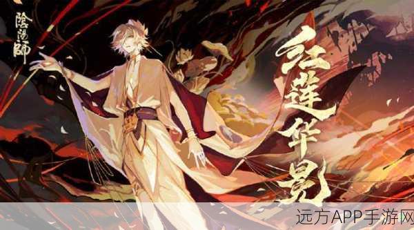 阴阳师帝释天正式上线时间揭晓，玩家翘首以盼的强力式神即将降临！
