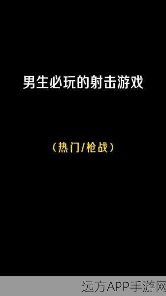 时尚男孩下载-好玩的模拟类游戏