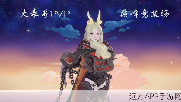 剑与远征巅峰对决,揭秘高手制胜策略与精彩赛事瞬间
