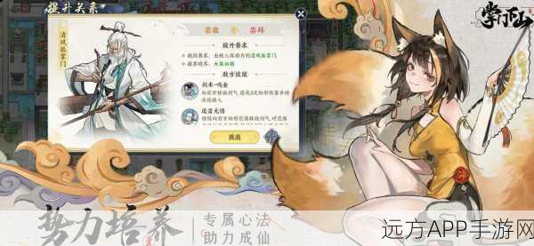 梦想世界道家技能深度解析，掌握这些绝技，称霸仙界不是梦！