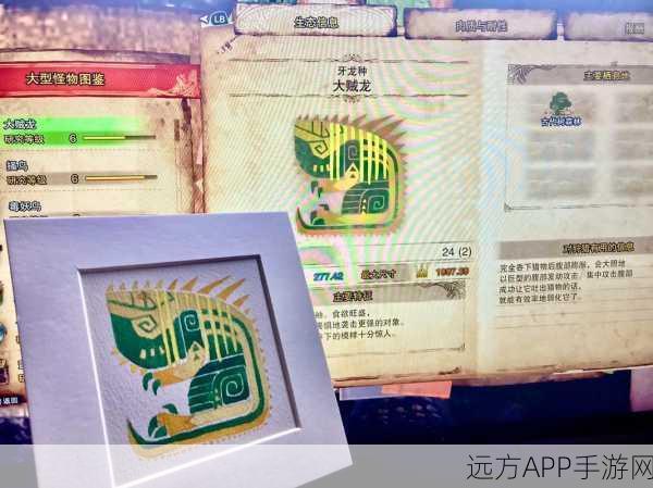 怪物猎人世界，珊瑚红骨高效获取攻略，解锁珍稀素材的秘密！