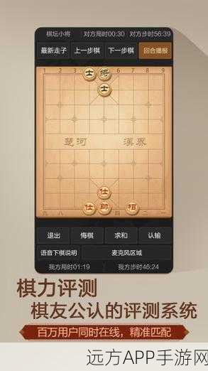 囧西游深度揭秘，数字背后的趣味世界与精彩赛事