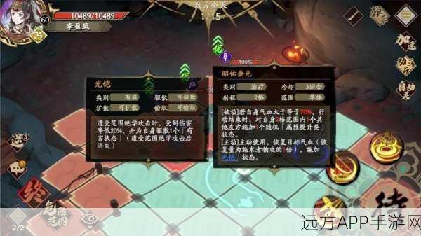 霸熊高戚技能全解析,天地劫幽城再临中的战斗猛兽