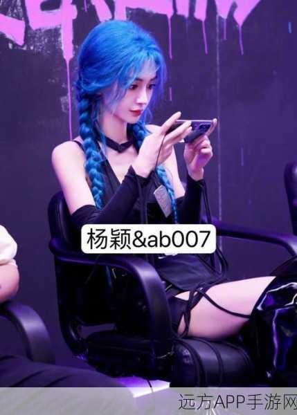 明星王者荣耀直播大揭秘，知名艺人游戏ID及精彩瞬间盘点