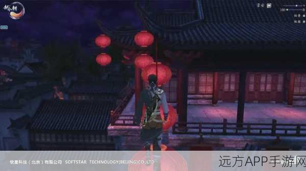 仙剑奇侠传6深度攻略,迷途小羊任务全解析与隐藏奖励揭秘
