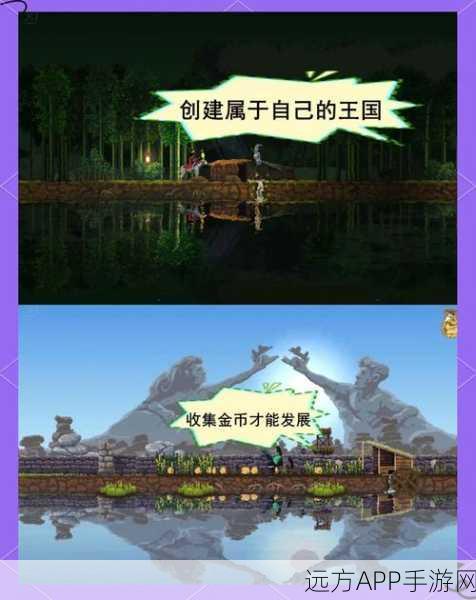 像素王国新纪元，是的陛下免费下载，打造你的专属像素风王国管理RPG之旅