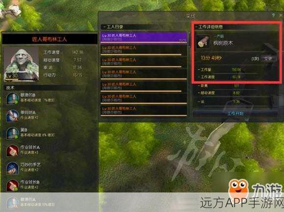 黑色沙漠手游，职业选择指南，打造你的专属冒险之旅