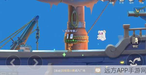猫和老鼠手游新游乐园地图深度解析，地形优势与战术布局全揭秘