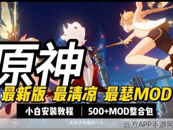 改写,SAIK原神世界揭秘,探索无尽之旅,赢取限定角色与豪华礼包