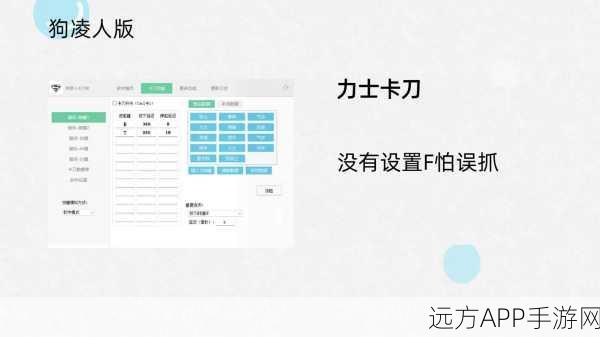 剑灵高手进阶，剑士卡刀技巧实战揭秘，征服比武场必备
