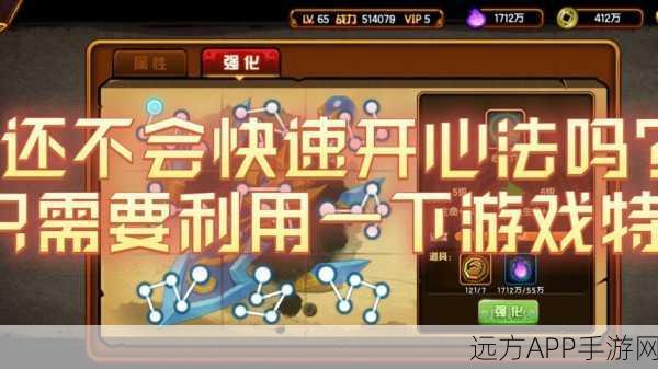 造梦西游4功勋系统深度解析,解锁隐藏福利与荣耀之路